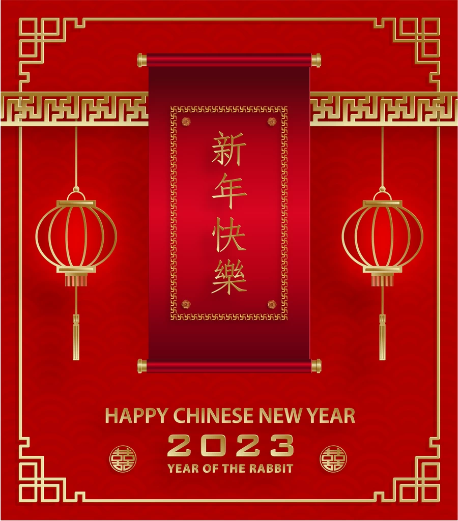 2023兔年中国风新年春节剪纸风节日宣传插画海报背景展板AI素材【112】
